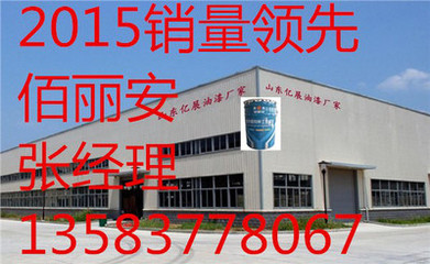 濟(jì)南市章丘市快干錘紋漆 豪華門窗專用防腐涂料的卓越選擇