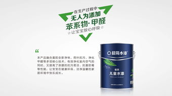 兒童漆新選擇 植物基晨陽植潤兒童水漆與快干錘紋漆