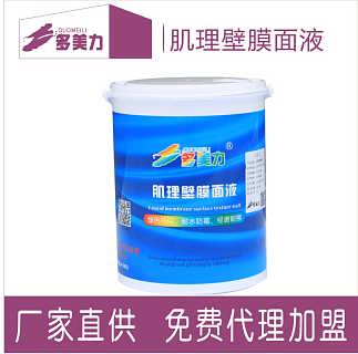 精品推薦 南充市高坪多美力涂料廠——快干錘紋漆，為工業(yè)美學(xué)與高效防護(hù)賦能