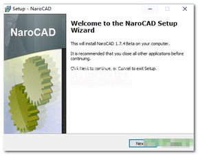 Narocad V1.7.5 去廣告版 一款值得嘗試的免費(fèi)CAD三維制圖工具
