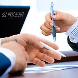 上海公司注冊經營范圍選擇指南 聚焦計算機圖文設計