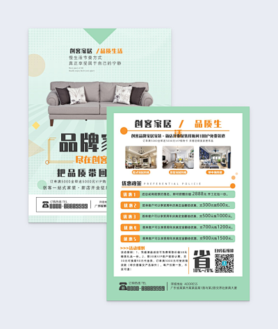 視覺引擎 從模板庫到深度圖文設(shè)計(jì)的全棧能力構(gòu)建